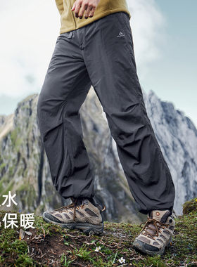 拓路者男户外防风防泼夹棉运动裤