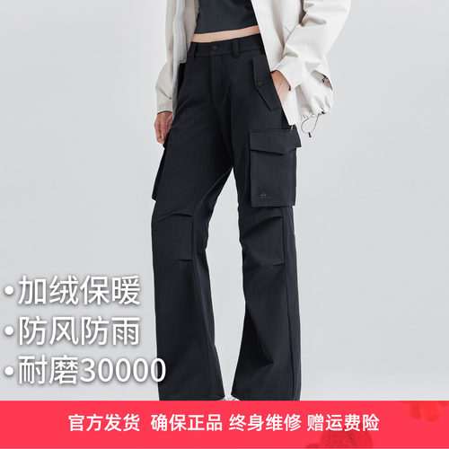 拓路者多口袋喇叭裤女25加绒软壳