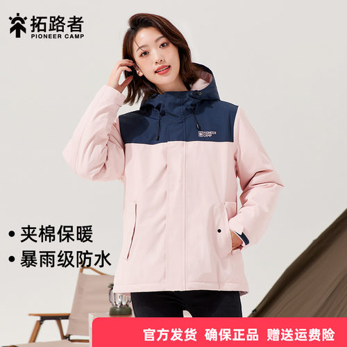 蓄热夹棉瞬时即热防风防水防寒