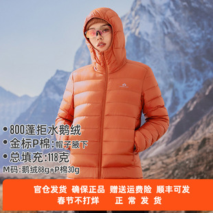 拓路者【雪狐羽绒服】女2025冬90鹅绒金标p棉羽绒服外套连帽保暖