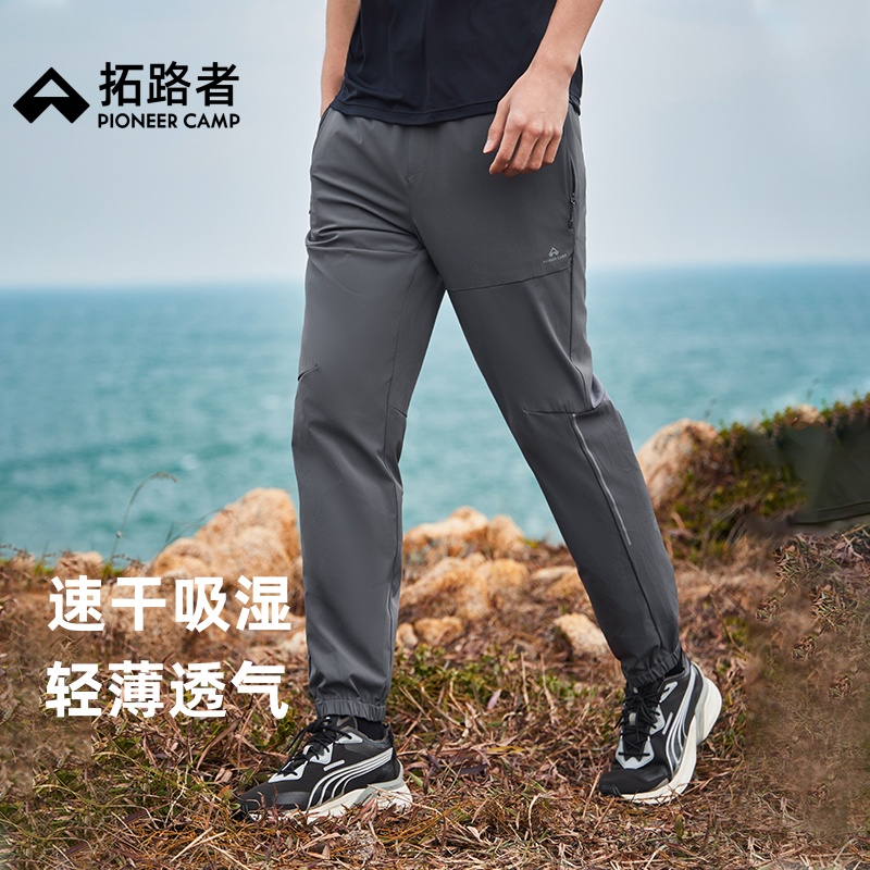 拓路者户外速干裤男2025夏季反光