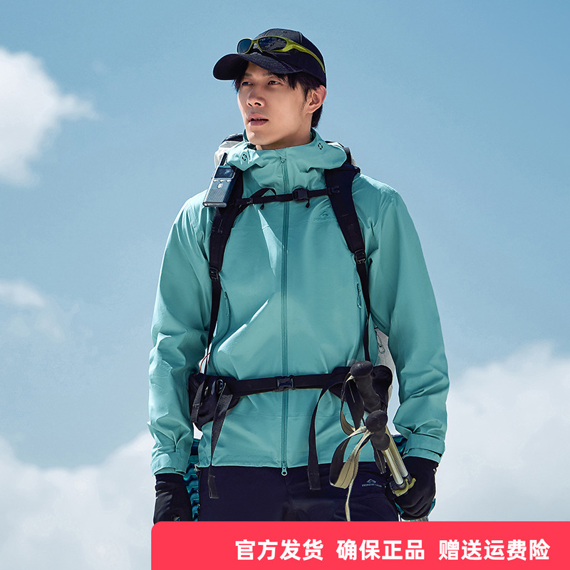 拓路者男户外轻量3L防水冲锋衣