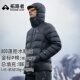 拓路者800蓬羽绒服男冬季 雪狐150鹅绒服 防风连帽轻薄保暖外套