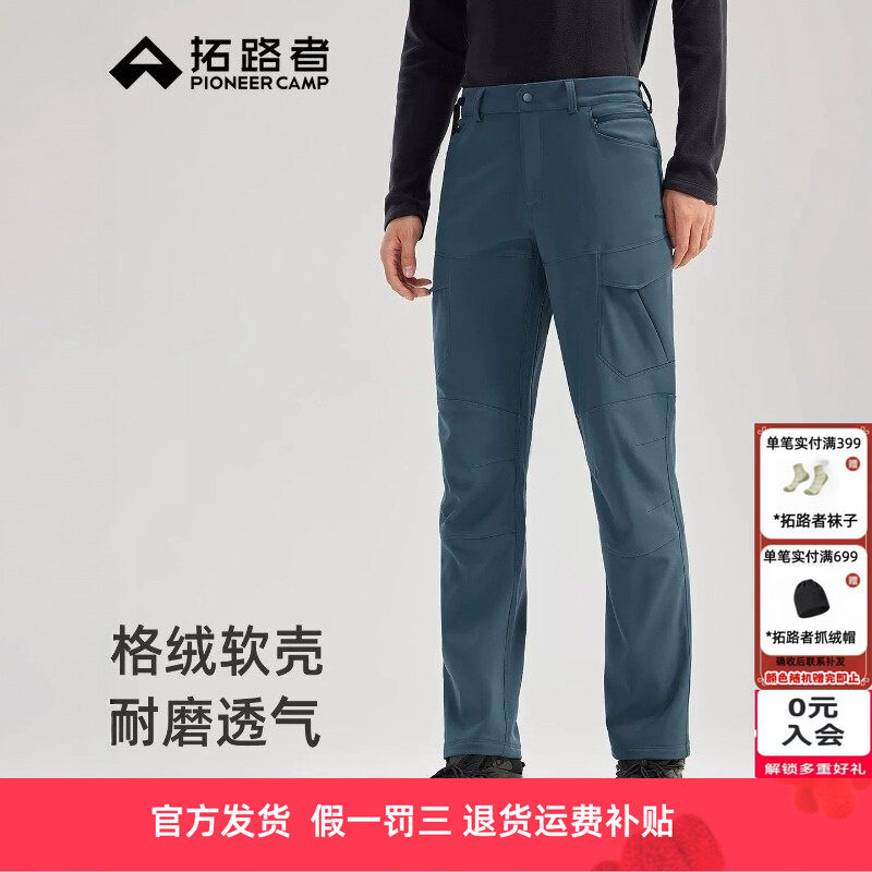 拓路者户外软壳裤男款秋冬男裤冬季工装多袋加绒加厚防泼水裤子