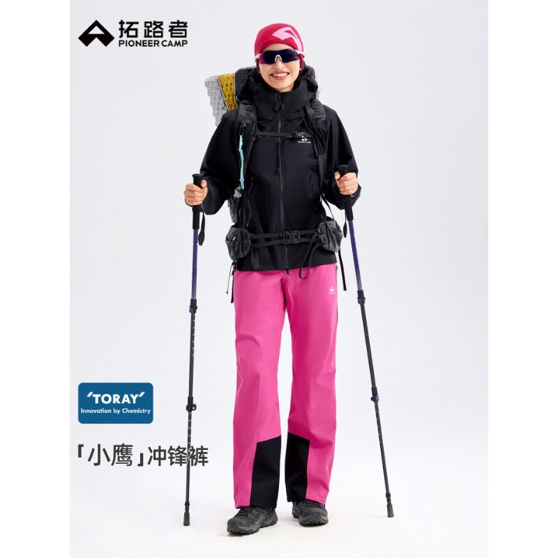 【小鹰冲锋裤】拓路者3L硬壳压胶女款登山裤户外防水徒步裤登山裤