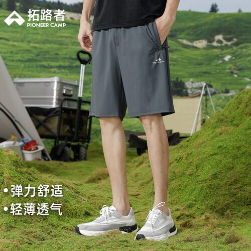 拓路者户外印花直筒五分裤男2025夏季运动中裤薄款透气短裤