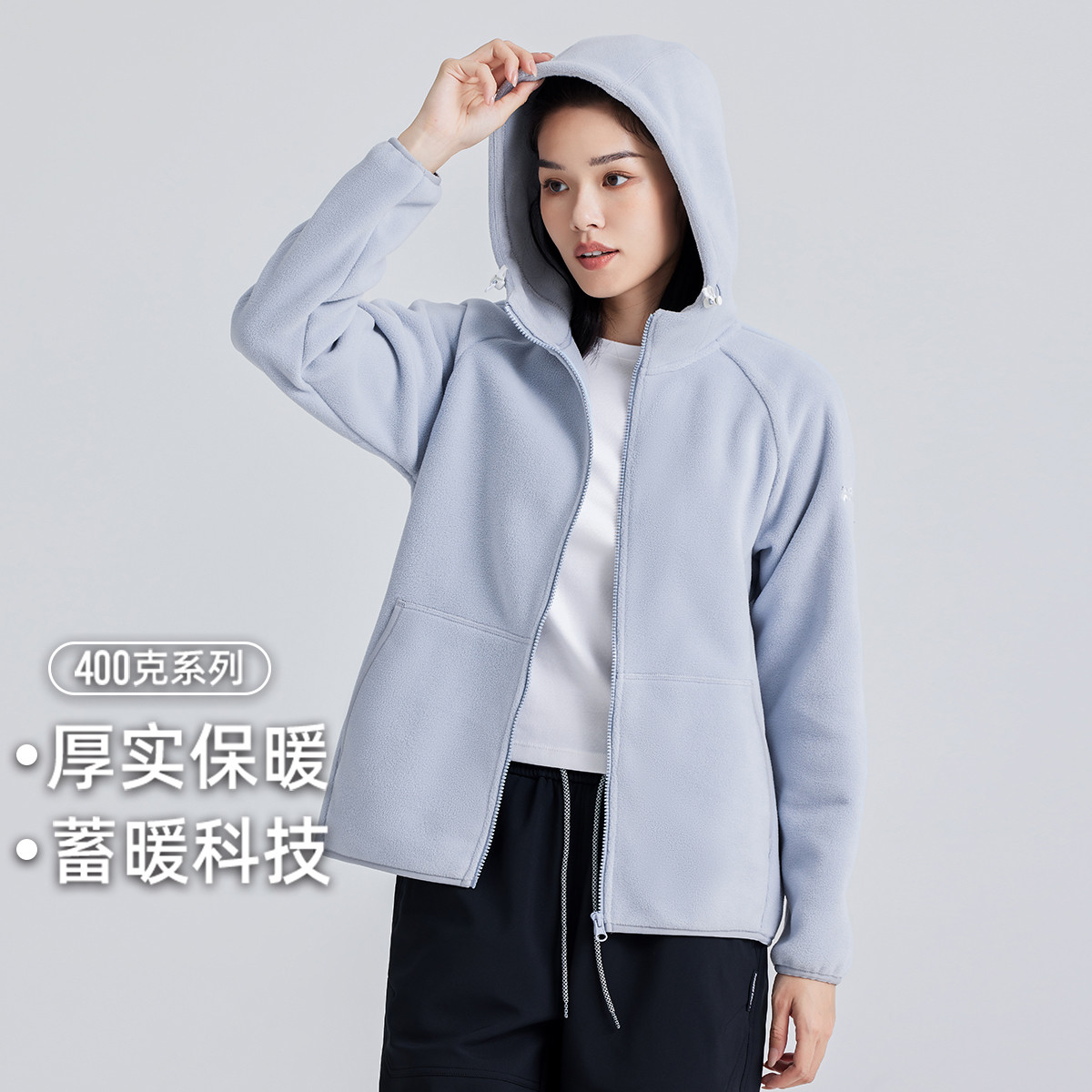 加厚暖绒防风抗静电拓路者不掉毛