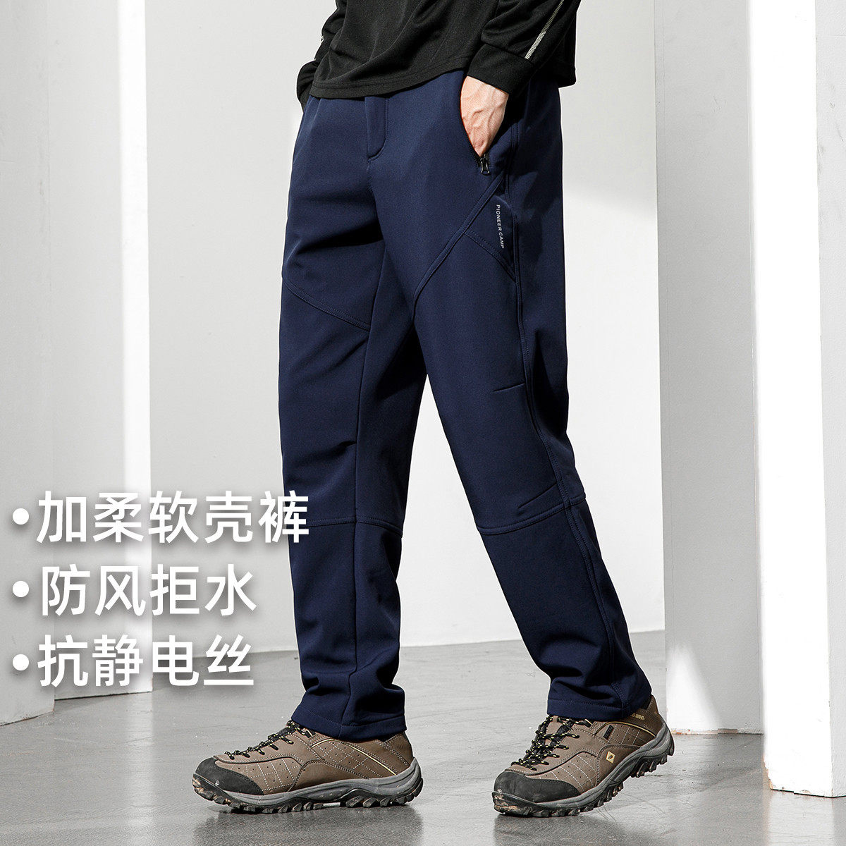【藏狼软壳裤】拓路者户外徒步裤男秋冬保暖加绒加厚防风登山裤
