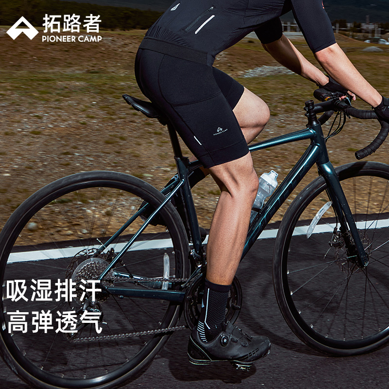 【吸湿速干】拓路者高弹透气骑行裤男2025夏季户外健身紧身五分裤