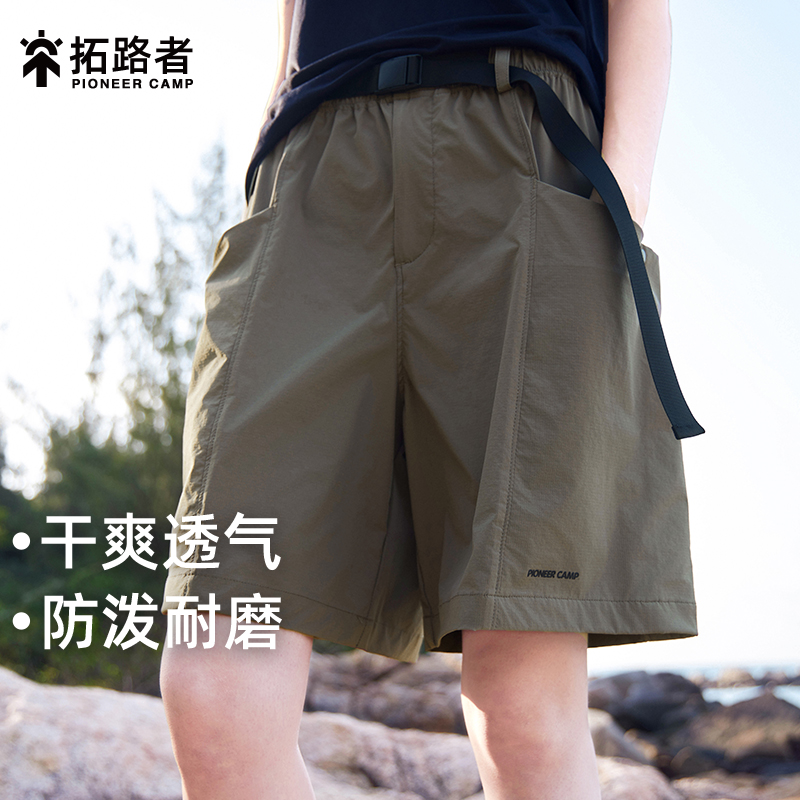 拓路者户外速干裤工装短裤女夏新款宽松透气直筒高腰五分裤休闲裤