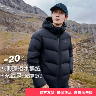 拓路者800蓬羽绒服男女石墨烯保暖登山服加厚外套 雪豹鹅绒服
