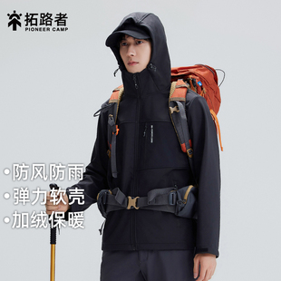 拓路者戶外連帽軟殼衣男秋冬裝 加絨加厚潮流簡約防潑防雨耐磨外套