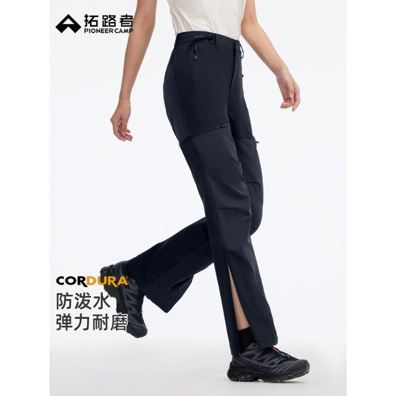 拓路者女户外考杜拉耐磨徒步裤
