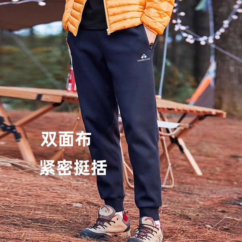 拓路者2025春款男式休闲裤子亲肤透气束脚长裤双面布运动卫裤百搭
