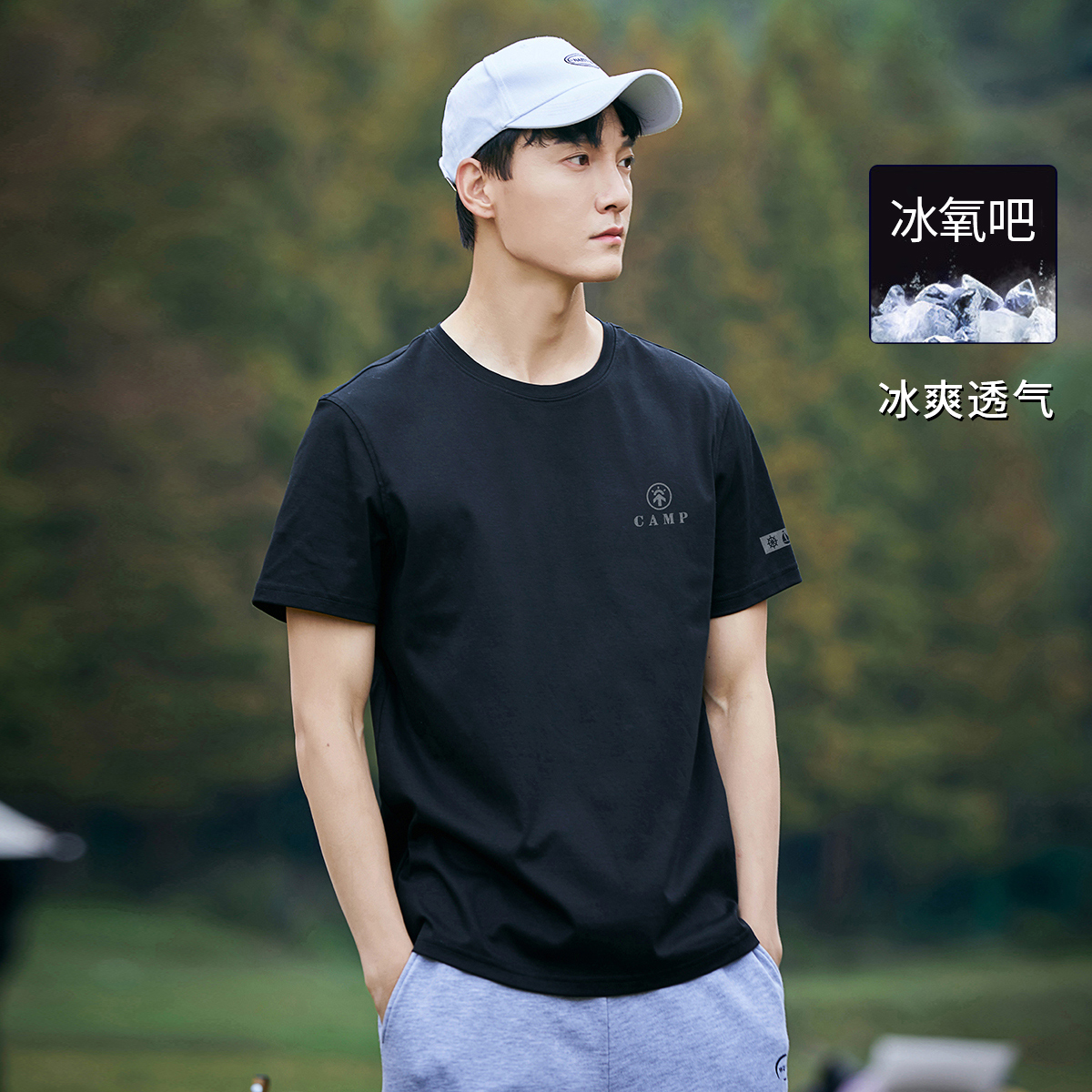 拓路者冰氧吧凉感短袖T恤男夏潮牌圆领棉质印花半袖休闲简约体恤