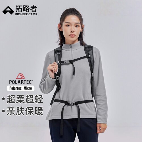 拓路者女户外半开防风加绒打底衫