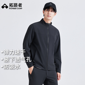 拓路者海豹软壳衣户外运动夹克男腋下冲孔速干拼接弹力春秋外套