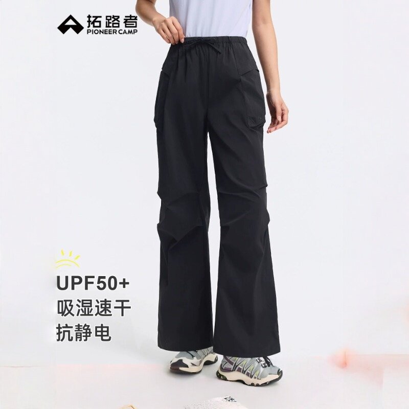 拓路者新款徒步登山裤女夏季薄款户外运动速干防晒两穿伞兵阔腿裤