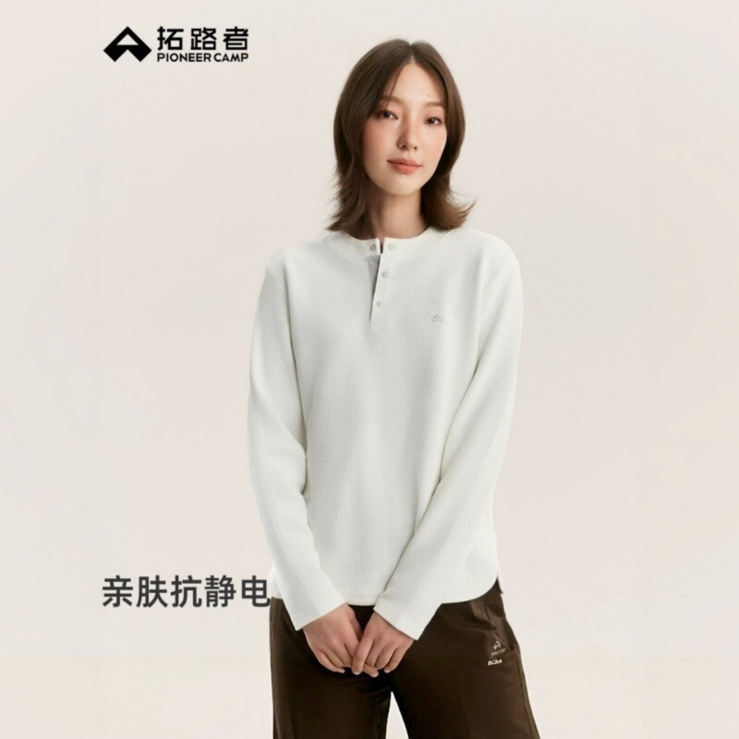 拓路者女华夫格绒半开襟长袖卫衣
