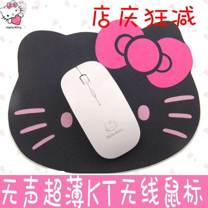 包邮秒杀hello kitty猫无线鼠标静音KT可爱静音卡通超薄女无光