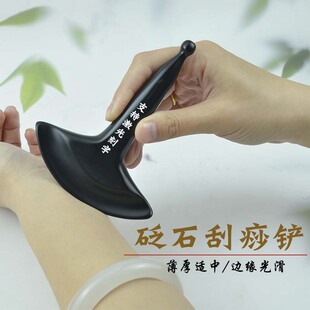 天然砭石刮痧板点穴按摩棒筋膜松解刀面部美容拨筋棒背部推拿家用