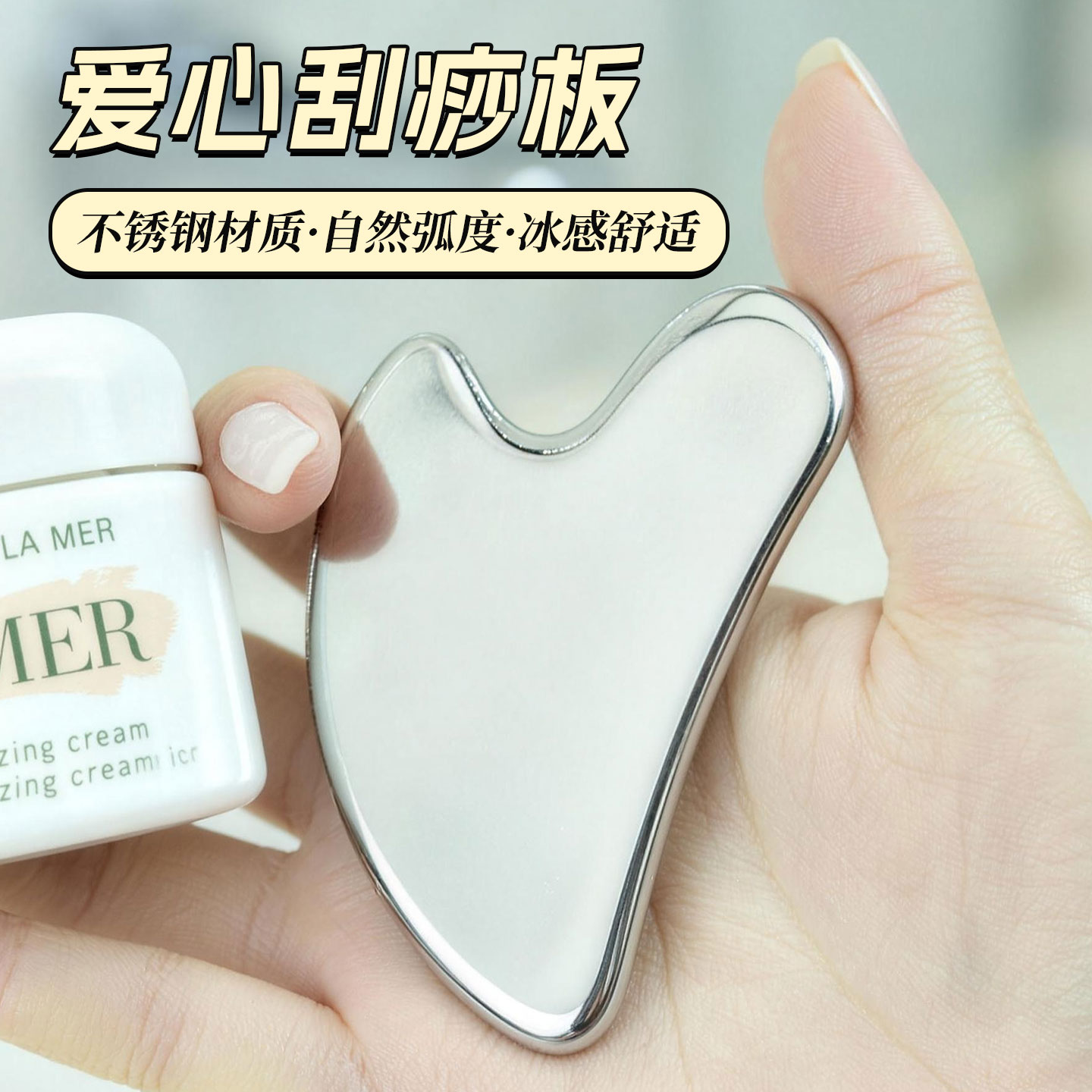 面部刮痧板全身通经络按摩刮脸板图片