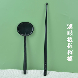 兒童成人視力測(cè)試擋眼板驗(yàn)光遮蓋板遮眼板視力表檢查指揮棒檢查用