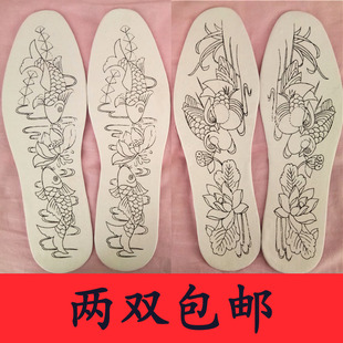 垫 垫手工半成品画好男女鞋 纯棉透气 垫自己绣花鞋 刺绣鞋