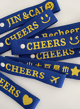 可定制姓名/内容的刺绣织带挂件可爱挂件钥匙扣少女心礼物 彩色款