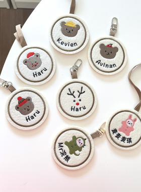 小熊款 可定制姓名的挂件/包包刺绣挂件挂件 儿童书包姓名挂件