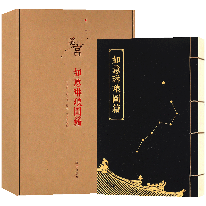解谜游戏随书附有18件玄机附件