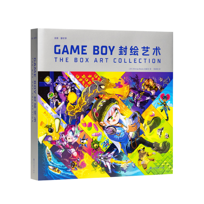 《GAMEBOY封绘艺术》设定集