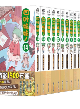 第20届手冢治虫文化奖