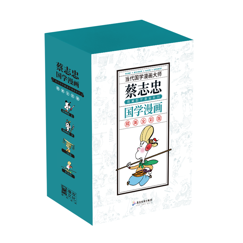 蔡志忠漫画封神榜价格 蔡志忠漫画封神榜图片 星期三