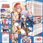 现货【赠杯垫×6+书签×5+艺术卡】正版 请问您今天要来点兔子吗？1-8套装8册 Koi编绘可爱100%的日常轻喜剧日本动漫书 天闻角川