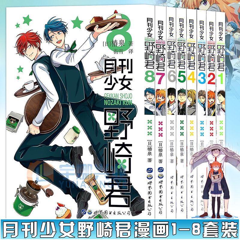 网友分享在meiguo.com的图片