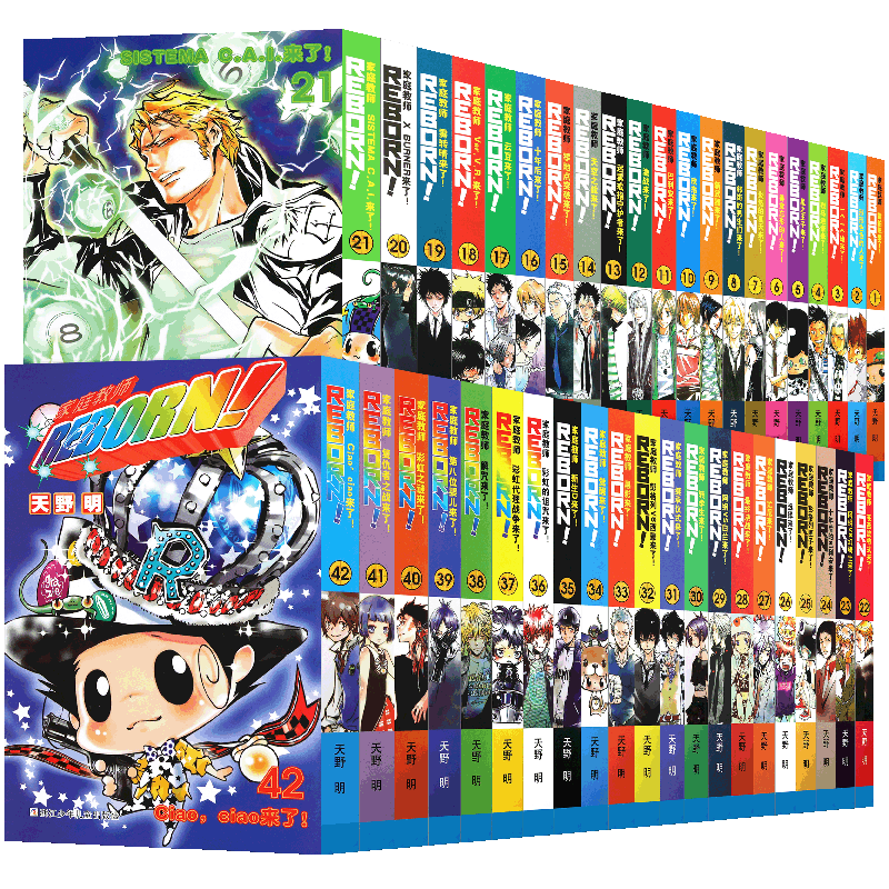 现货家庭教师漫画1-42册完结