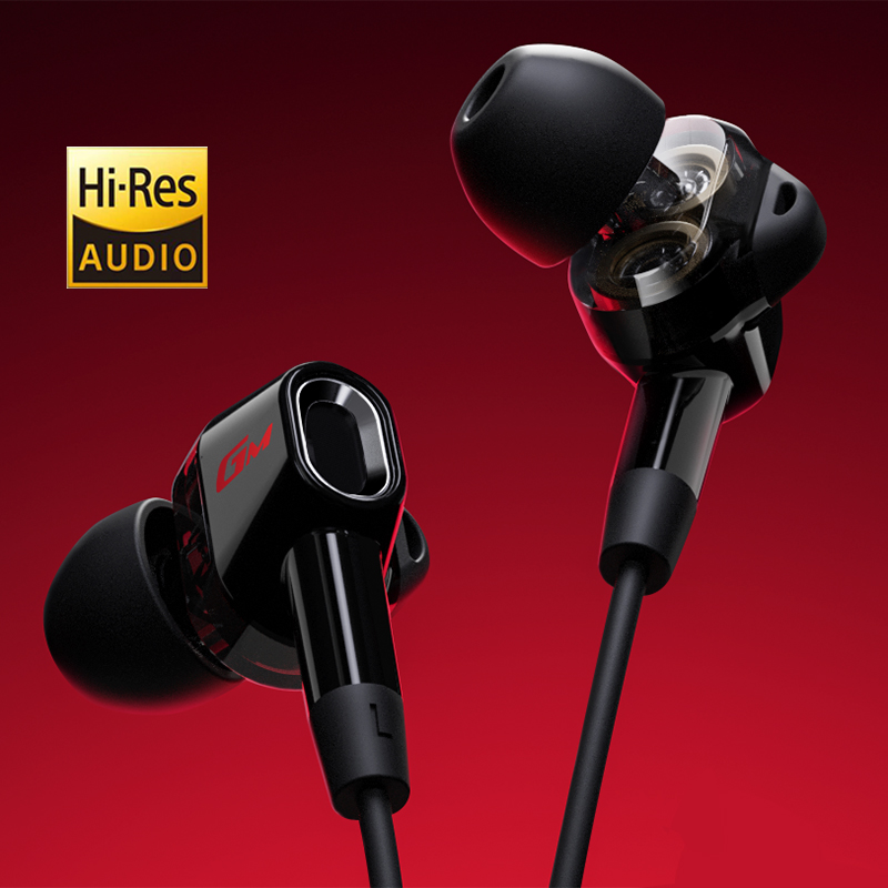【旗舰新品】漫步者hifi有线耳机