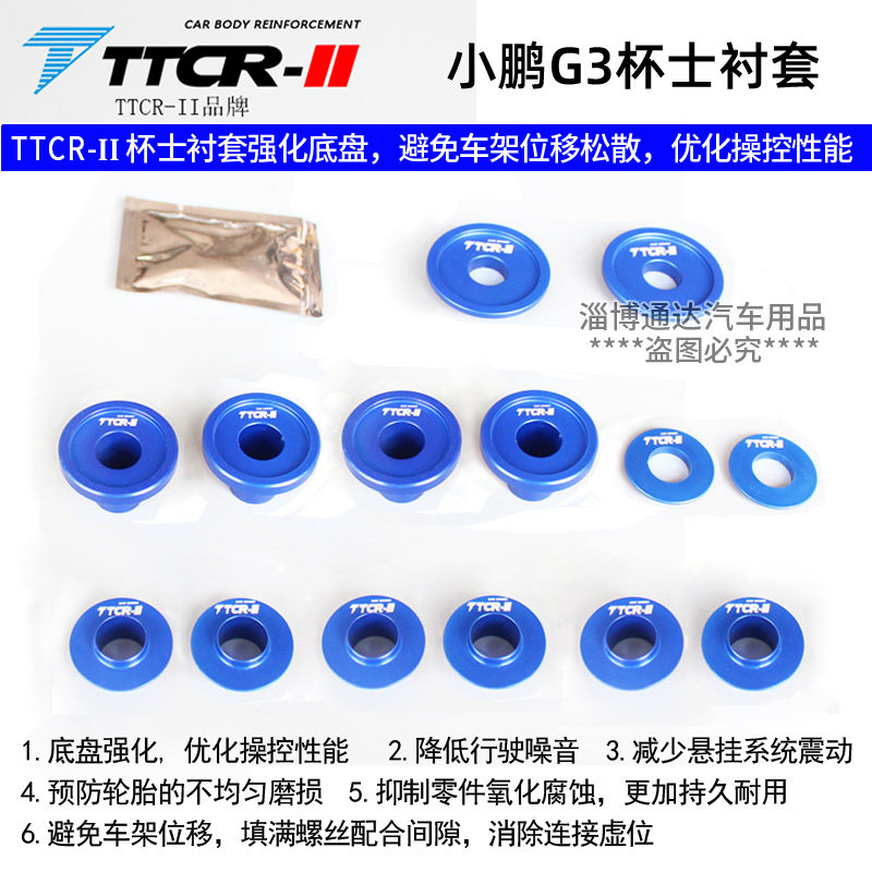 小鹏G3本田XR-V哥瑞竞瑞缤智杯士