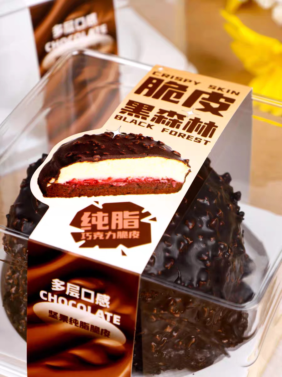 脆皮黑森林切块蛋糕西点盒巧克力味蛋糕卷西点盒