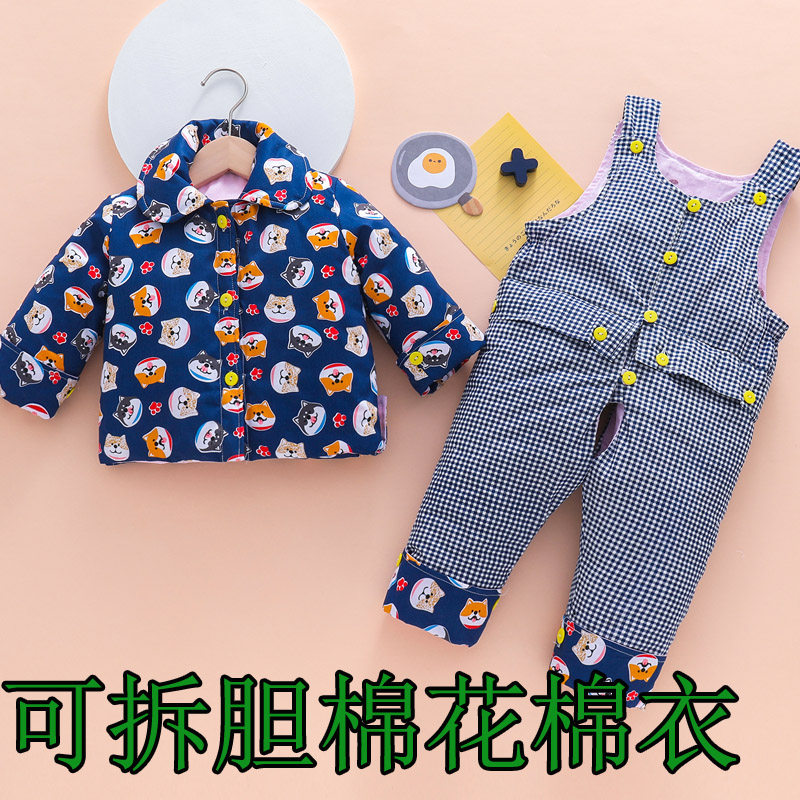 婴儿加厚可拆卸手工棉服