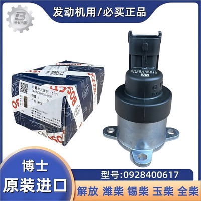 博世燃油计量单元流量稳定耐用