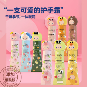 兰卓丽可爱卡通护手霜滋润嫩白补水保湿舒缓手部防干裂清爽不油腻