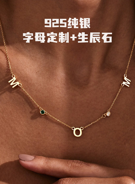 纯银字母项链生辰石女不掉色叠戴