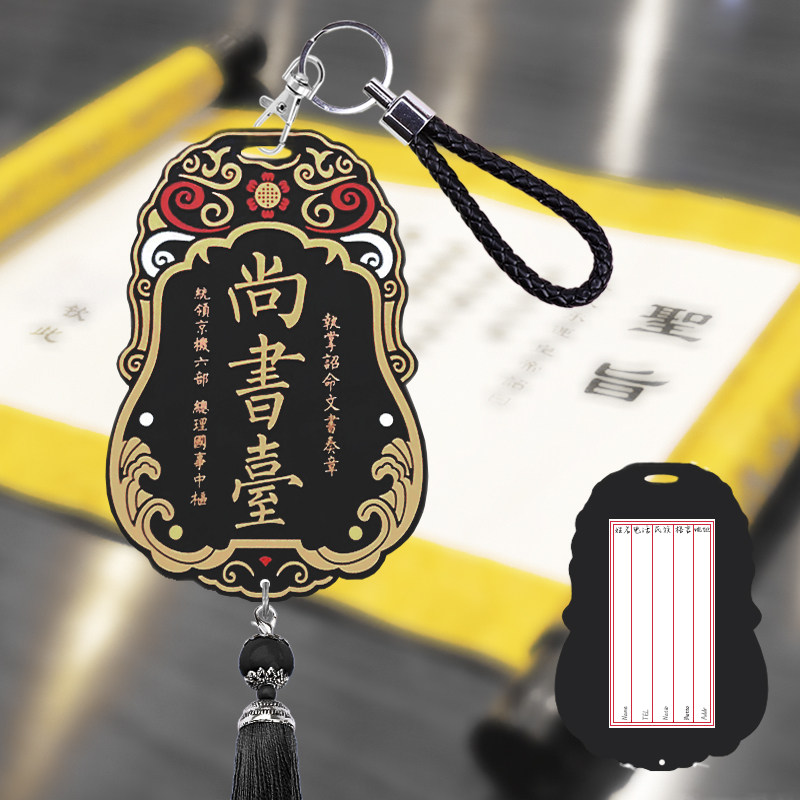 天下兵马公交卡包大元帅门禁卡套月票饭夜光挂脖绳大司马故宫卡套