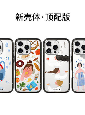 【新壳体Eggplants女孩】CASE手机壳轻薄16pro苹果清透15Promax手机壳iphone15Pro潮网红14Promax防摔套13女
