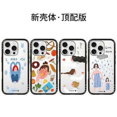 【新壳体Eggplants女孩】CASE手机壳轻薄16pro苹果清透15Promax手机壳iphone15Pro潮网红14Promax防摔套13女