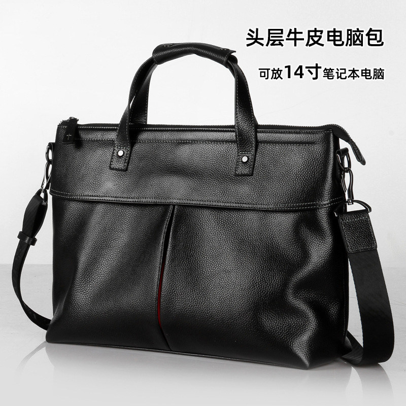 时尚公文包潮流休闲真皮包包商务男包轻便男式头层牛皮包电脑包