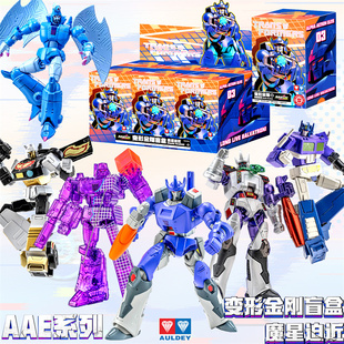 奥迪双钻变形金刚盲盒AAE系列第3弹魔星迫近可动人偶惊天破玩具新