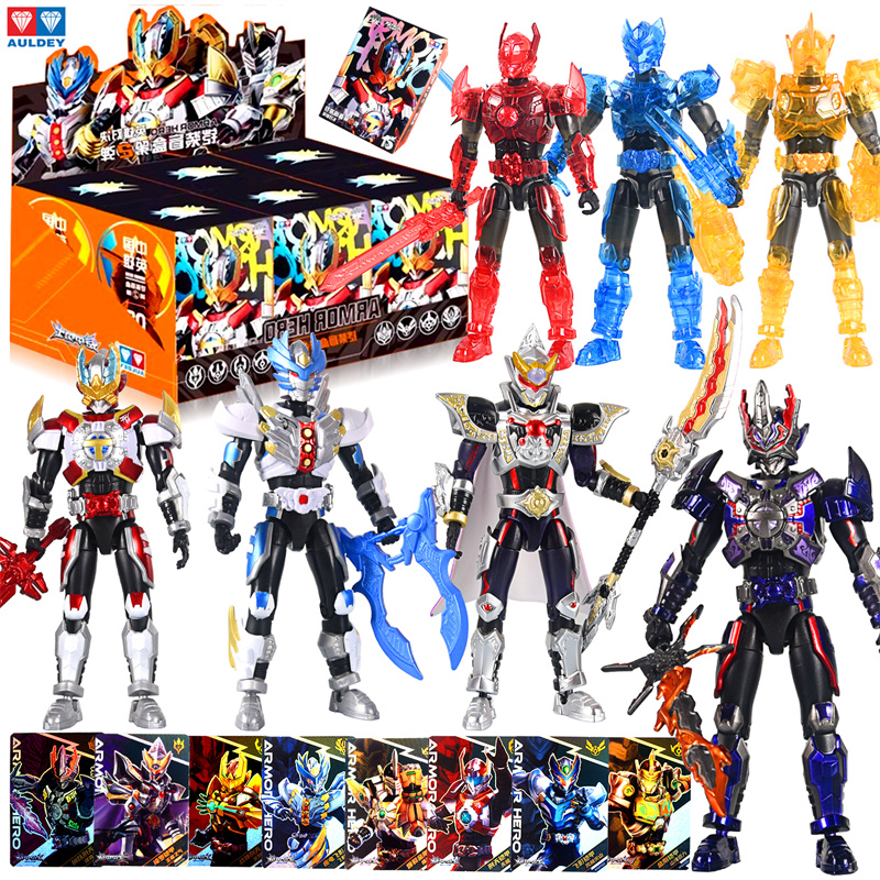 奥迪双钻铠甲勇士铠装盲盒第二弹